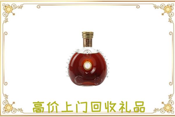 永州附近回收路易十三