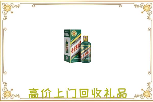 永州附近回收生肖茅台酒