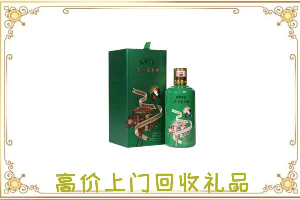 永州附近回收出口茅台酒