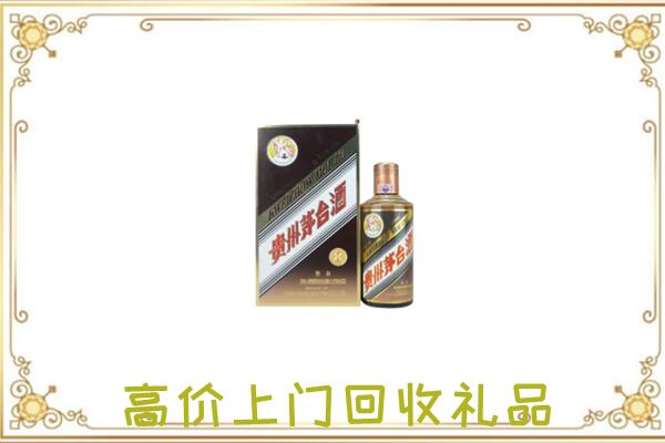 永州附近回收彩釉茅台酒