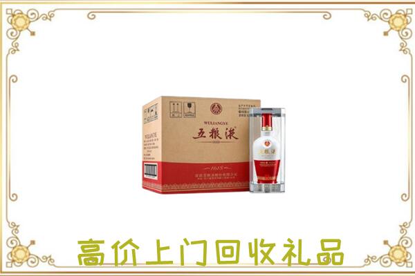 永州周边回收五粮液