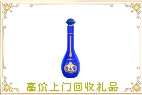 永州周边回收梦之蓝