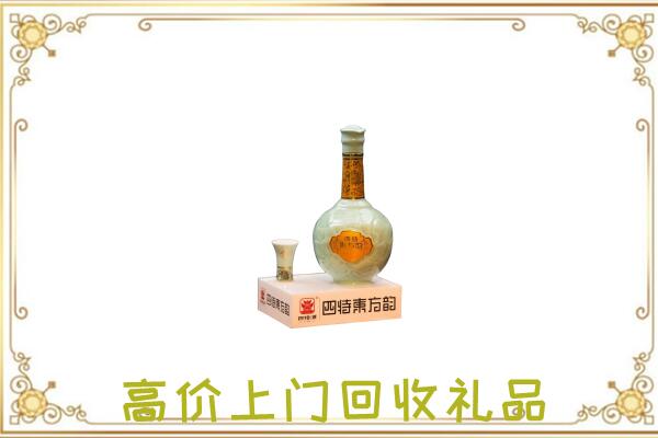 永州周边回收四特酒