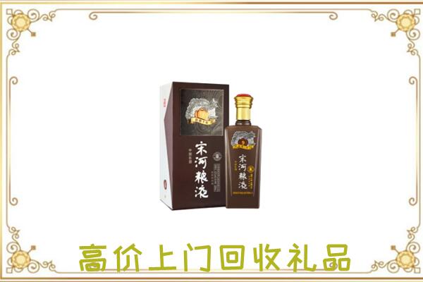 永州周边回收宋河
